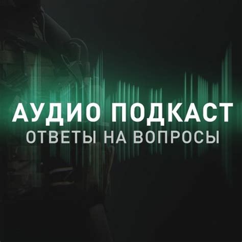 Stream Interview 31.07.2018 - Nikita 'trainfender' Buyanov about Escape from Tarkov by aka ...