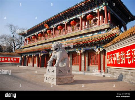 Zhongnanhai Stock Photo - Alamy