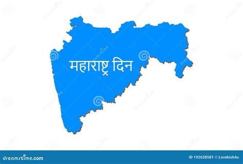 Maharashtra Din is Written in Hindi Meaning Maharashtra Day a Holiday ...