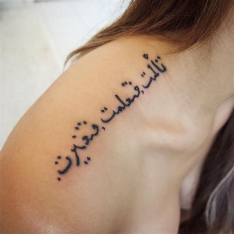 Arabic Tattoos Designs, Ideas and Meaning - Tattoos For You