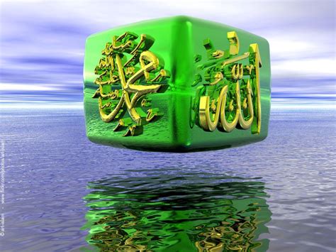 Allah Muhammad Wallpapers - Wallpaper Cave