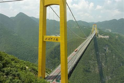 Sidu River Bridge – Enshi, China - Atlas Obscura