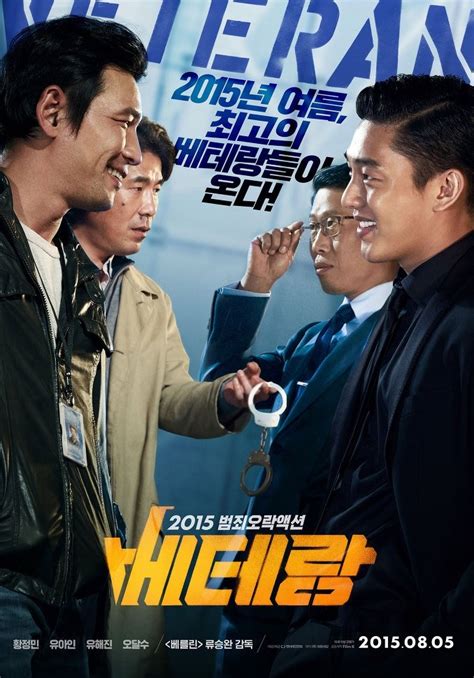 Veteran (2015) - MyDramaList