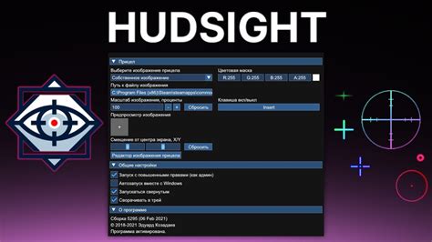 HudSight – Custom Crosshair For Any Game - YouTube