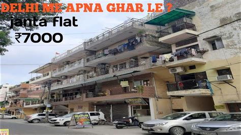 DDA FLAT IN MAYUR VIHAR PHASE 3 - YouTube