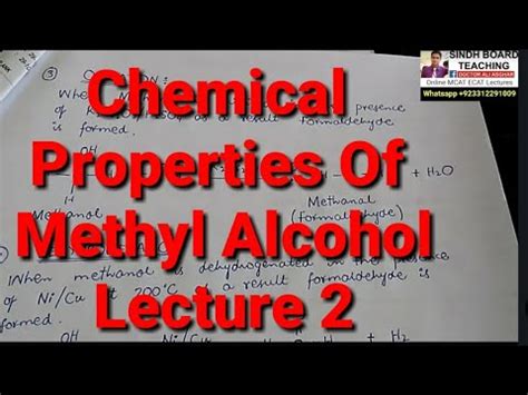 Chemical Properties of Methyl Alcohol Lecture 2 - YouTube