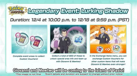 Pokemon Masters - new events details roundup 11/26/19