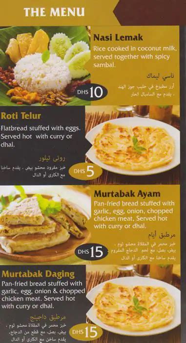 Mamak Menu, Menu for Mamak, Yas Island, Abu Dhabi - Zomato