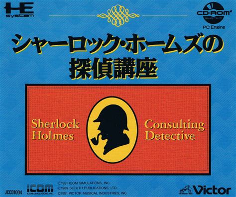 Sherlock Holmes: Consulting Detective Details - LaunchBox Games Database