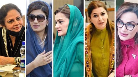 Meet 5 women ministers of the new Pakistan cabinet - News Reel ...