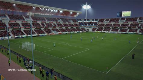 Estadio Nuevo Los Cármenes | FIFA Infinity Downloads