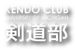 University of Michigan Kendo Club