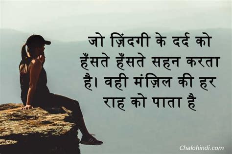 Top 30 Zindagi Quotes in Hindi | Zindagi Status Shayari