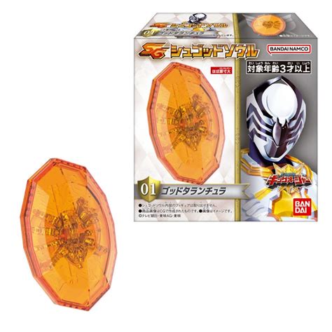 Ohsama Sentai King-Ohger SG Shugod Soul Box (Set of 12)