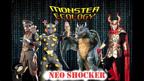 [Monster Ecology] Kamen Rider SkyRiderสัตว์ประหลาด : ผู้บริหารNeo Shocker - YouTube