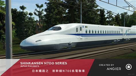 Shinkansen N700 series - Downloads - Train Fever / Transport Fever / Railway Empire Community