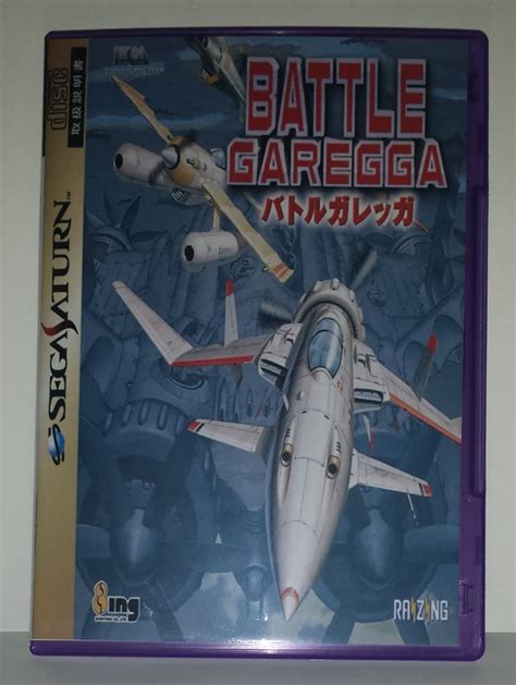 Battle Garegga Sega Saturn Shooter Japanese by PugsTreasures