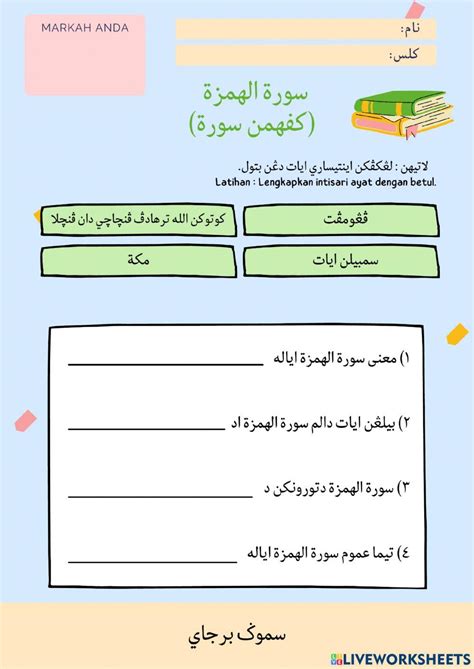 Kefahaman surah al-humazah online worksheet | Live Worksheets