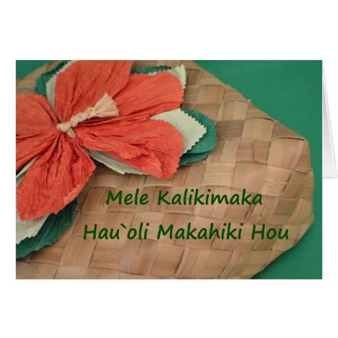 Mele Kalikimaka Hau`oli Makahiki Hou Greeting Card | Zazzle