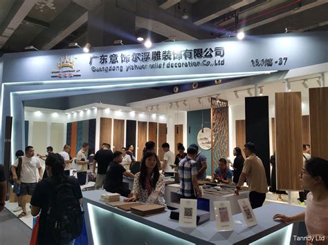 CBD Fair 2023 was held in Pazhou Complex in Guangzhou China - Tanndy Ltd