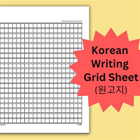 Korean Writing Paper - Etsy