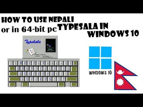 how to run nepali typeshala in Windows 10/11 and 64-bit pc |2020| smilepant - YouTube