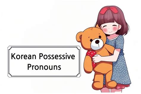 Powerful Korean Possessive Pronouns: 6 Ways to Elevate Your Korean Learning - Korean Practice