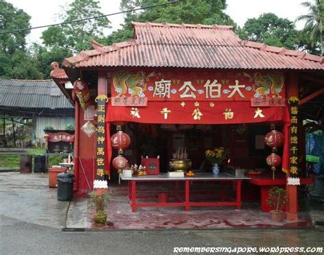 Pulau Ubin | Remember Singapore