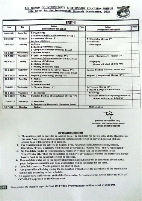 BISE AJK 12th Class Date Sheet 2021 - Lo Result