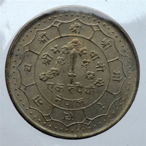 Münzen coin Nepal Birendra coronation set 6x UNC 1 5 10 25 50 Paisa 1 ...