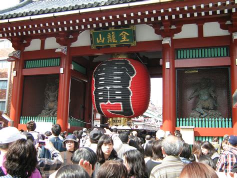 Kaminarimon Gate in Asakusa | Tokyo japan, Japan, Asakusa