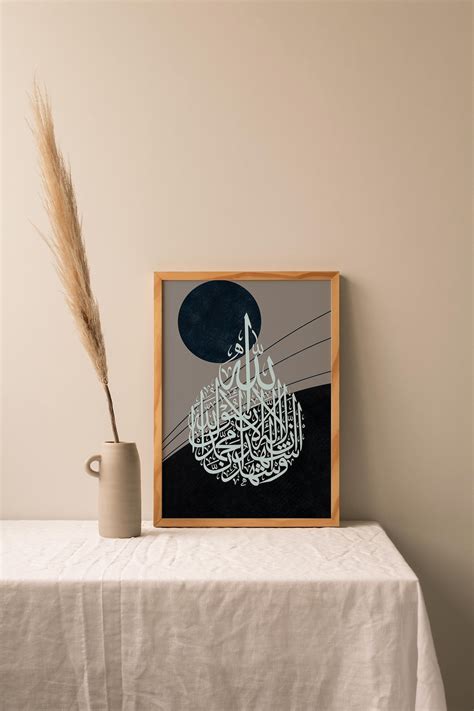 Shahada Round Calligraphy Prntable Art With Abstract Dark Blue - Etsy