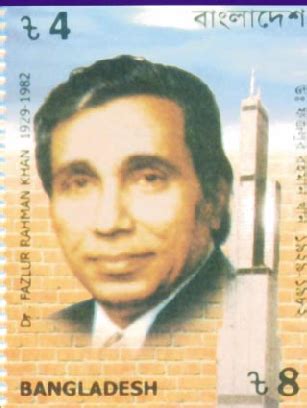 Portrait of Dr. Fazlur Rahman Khan on a Bangladeshi postage stamp ...