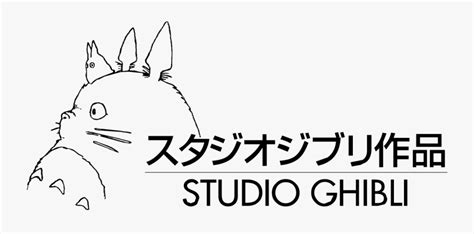 Studio Ghibli Logo , Free Transparent Clipart - ClipartKey