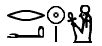 Ancient Egyptian God Ra | Sun God of Egypt| Eye of Ra, History, Facts ...