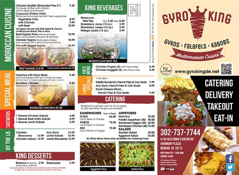 Menu – Gyro King