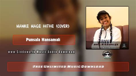 Manike Mage Hithe (Cover) - Punsala Hansamali Download Mp3 - Sinduwa.lk