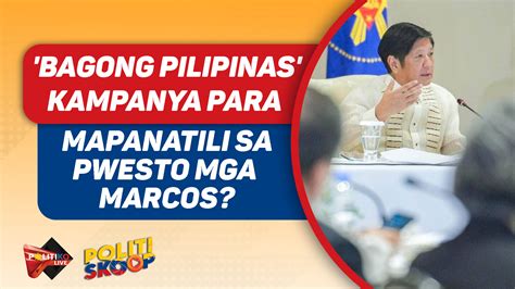 WATCH | Bagong Pilipinas' kampanya para mapanatili sa pwesto mga Marcos?