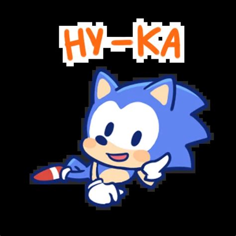 Telegram Sticker 👀 from «Sonic Cute Emoji» pack