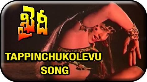 Khaidi Telugu Movie Video Songs | Tappinchukolevu Song | Chiranjeevi | Madhavi | Sumalatha - YouTube