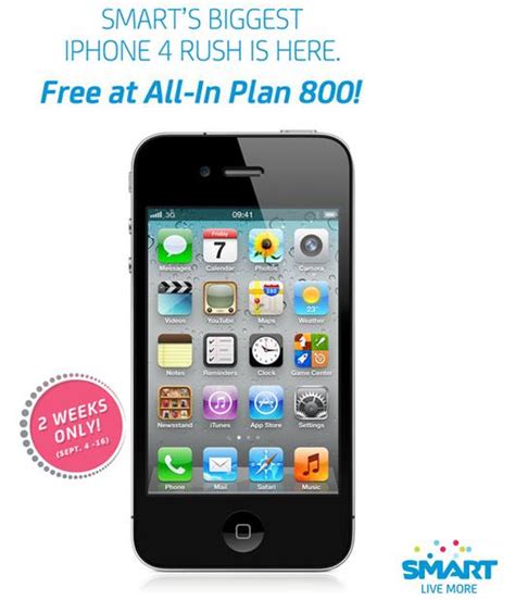 Apple iPhone 4 (8GB) Free At Smart All-in Plan 800 - TeknoGadyet