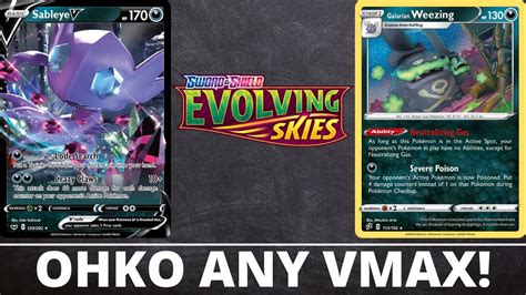 Sableye V + Galarian Weezing Deck List & Gameplay | OHKO Any VMAX ...