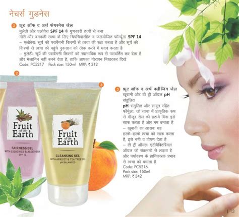 Modicare Products Hindi Catalogue