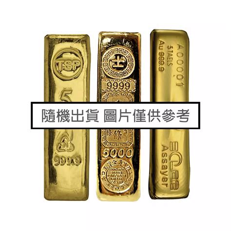 Taiwan Gold Bar 5 Tael | Truney 貴金屬交易中心