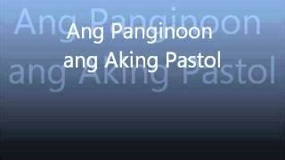 Ang Panginoon ang Aking Pastol - Minus one Chords - ChordU