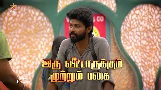 Bigg Boss Tamil Season 7 12th October 2023 - Vijay TV Show - Promo 1 - TamilTvShow.net