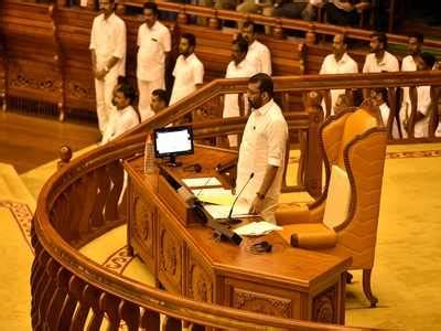 Kerala assembly proceedings to be digitized: Speaker ...