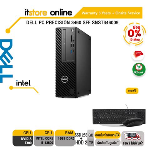 [ผ่อน 0% 10 ด.]DELL PC PRECISION 3460 SFF SNST346009/i5-13600/ประกัน 3 Y+Onsite/BY ITSTORE ...