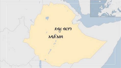 Ethiopia : Hospital Sources Confirm Battle-Related Deaths in Debre Berhan