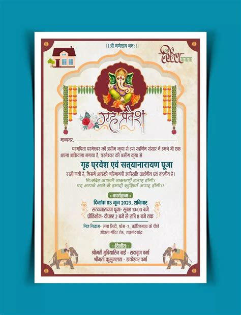 Griha pravesh house warming invitation card – Artofit